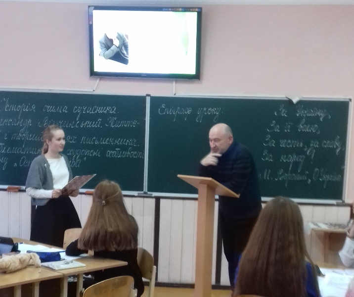 Під час уроку української літератури